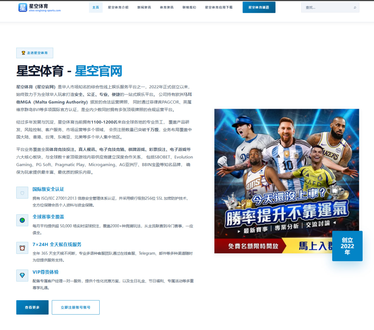 超级碗卫冕冠军酋长队防守组补强，美联竞争格局再添变数