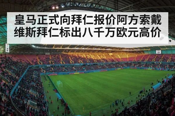 soccer stadium lights